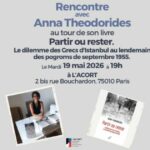 Rencontre avec Anna Théodoridès Rencontre avec Anna Théodoridès